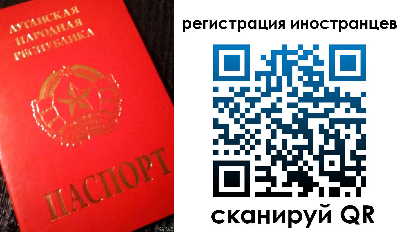 временная регистрация для всех в Солнечногорске