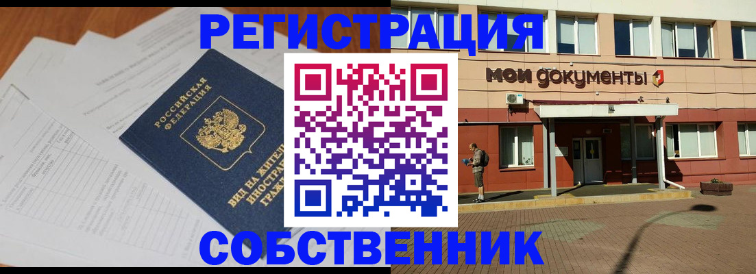 форма 3 в Солнечногорске